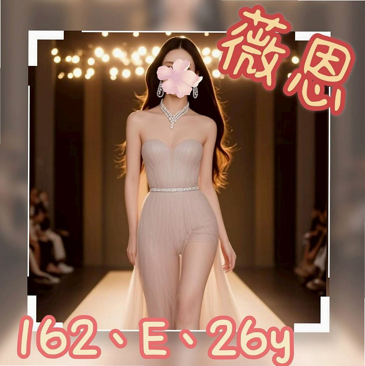 胸圍D罩杯的冬兒！橋頭小姐外約，國小老師，年齡20歲，身高165cm，體重42kg。清純系正咩 臉蛋身材都是上等的  淫蕩大奶 高潮時 ?還會噴水哦